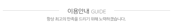 김두선한복_중간제목_내용