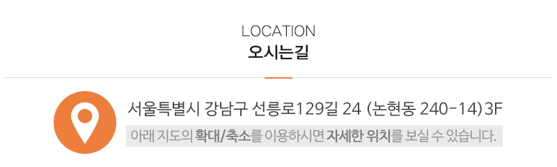김두선한복_상단_주소
