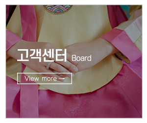 김두선한복_메인중간_고객센터